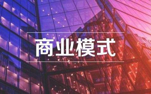 互联网商业模式哔哩哔哩bilibili