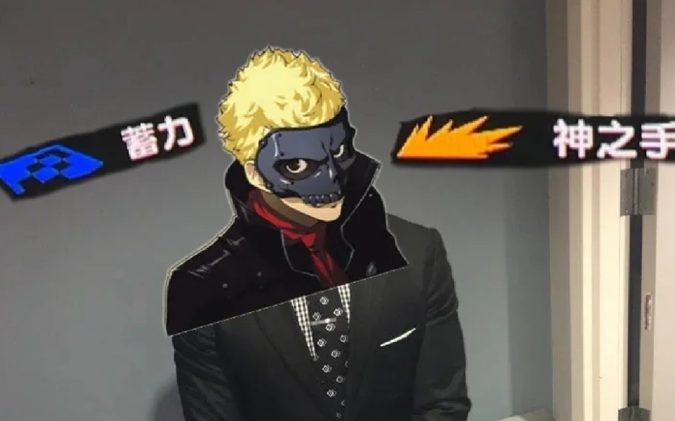 哪个是龙司的声音呢?