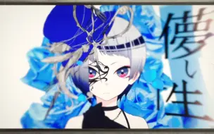 Download Video: 『Reol - 極彩色』无水印 高清 高帧率