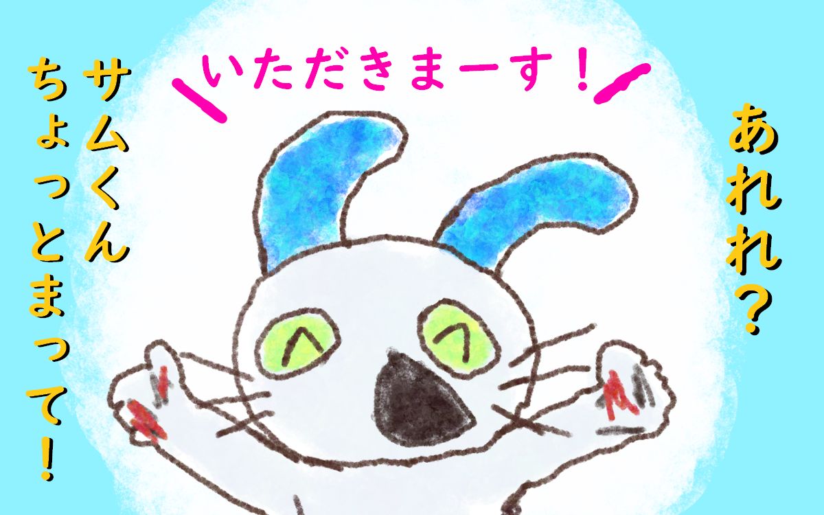 【动画】猫咪蒂奇君321~340【中文字幕】-安先生呃-默认收藏夹-哔哩