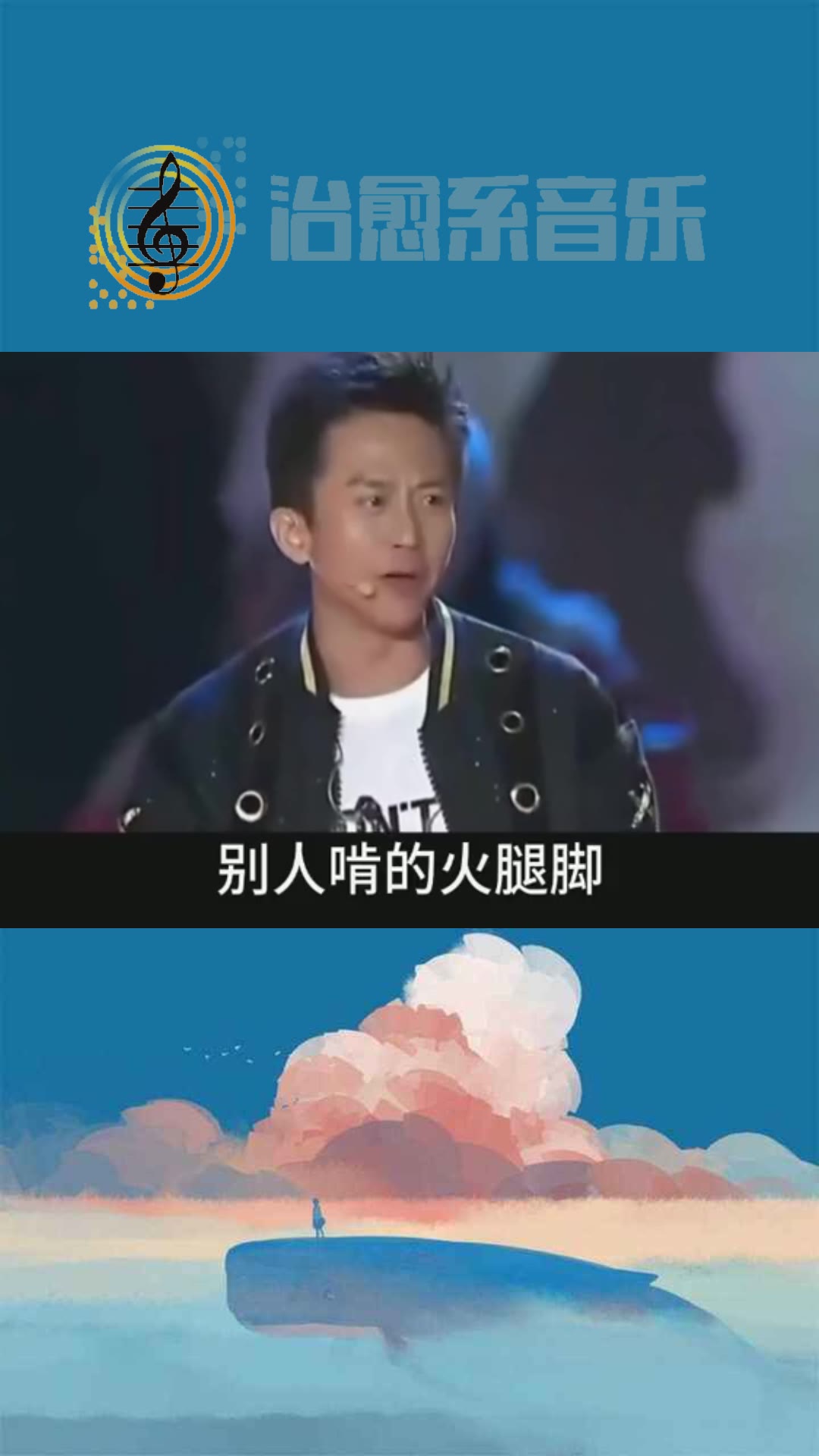 [图]《送给自己的歌》你们知道歌词里，背时，造业，洋芋，嘎嘎，是什么意思吗