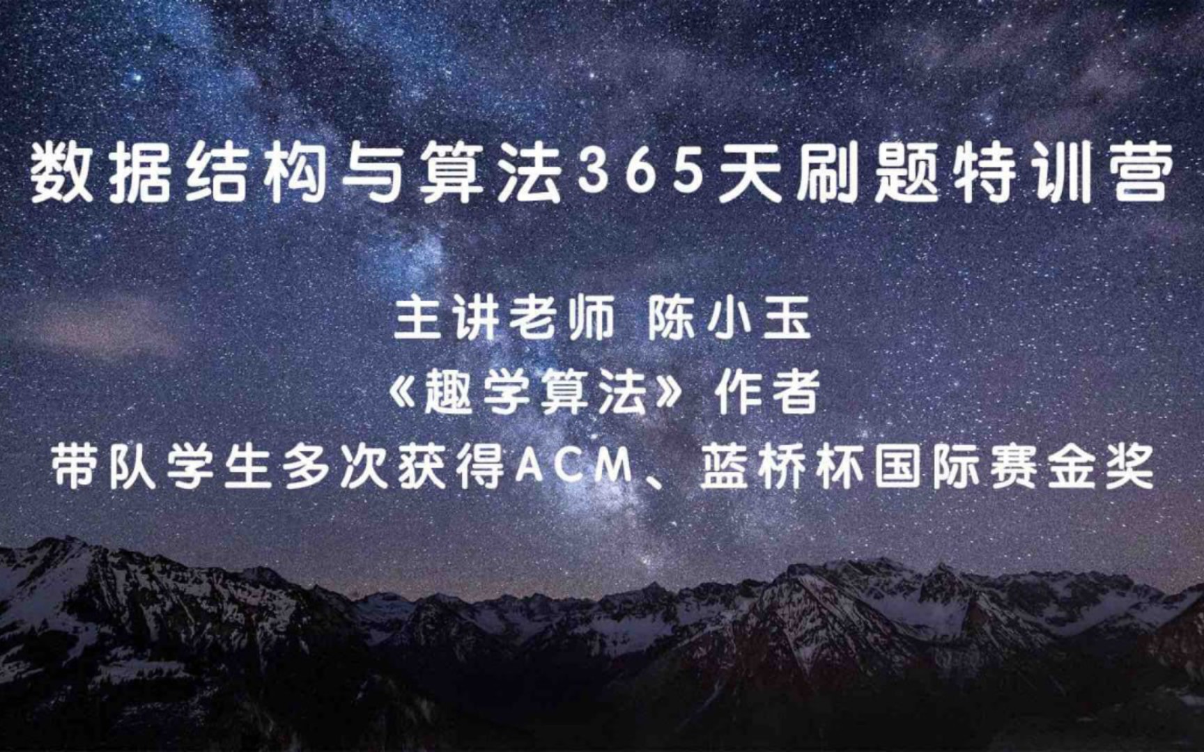 【幂次学院】数据结构与算法实战刷题特训营——第13部分:查找+分治——13.1折半查找哔哩哔哩bilibili