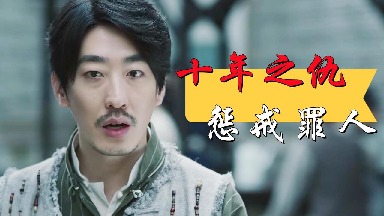 每个恶人终究还是逃不过惩罚,这就是所谓的因果循环
