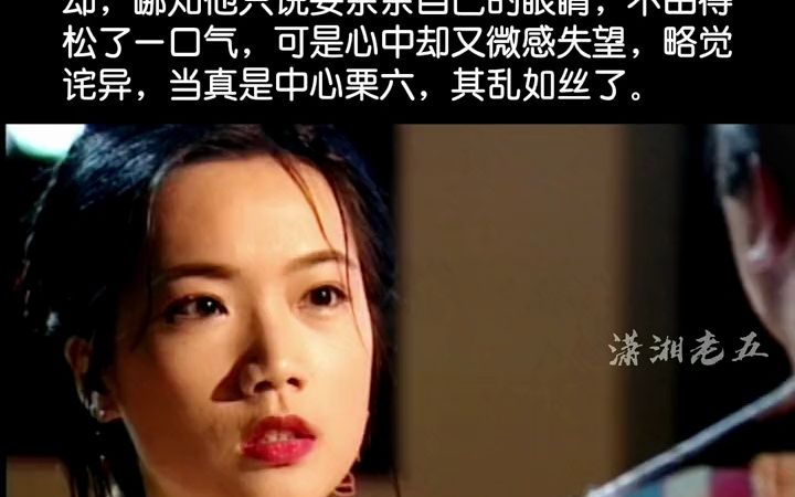 武侠人物志:完颜萍(补神雕系列) 她美丽纯洁,温和善良,既然无可奈何,放下是最好的归途 #怀旧经典影视 #神雕侠侣 #盛世容颜哔哩哔哩bilibili