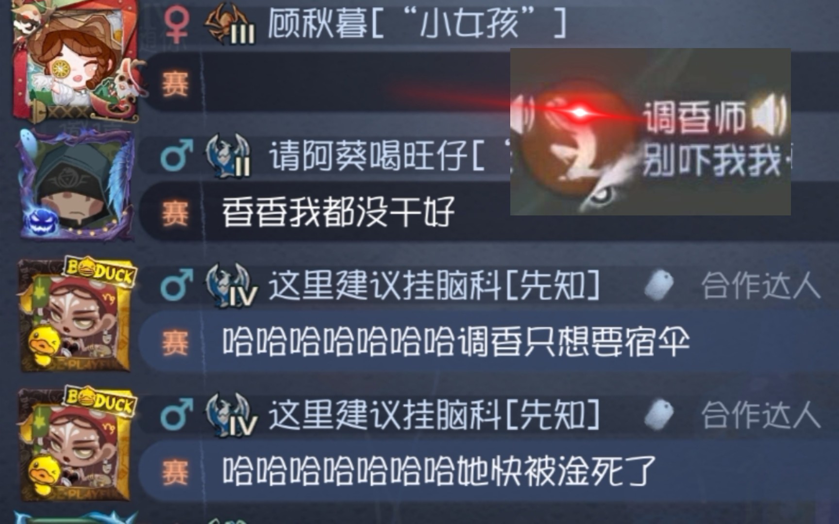 先知:不她已经快被淦死了!