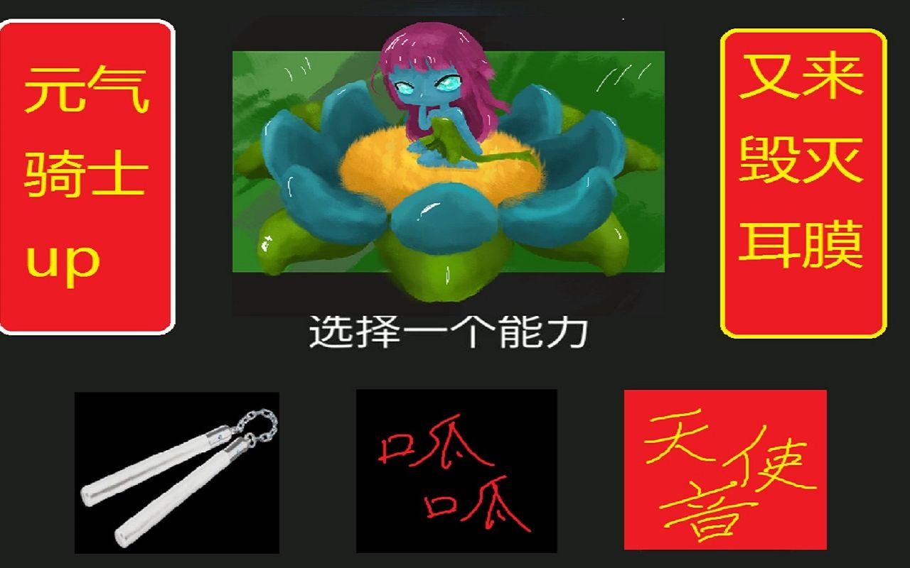 活动作品呱呱菌唱歌啦双节棍怎么gya怎么gya