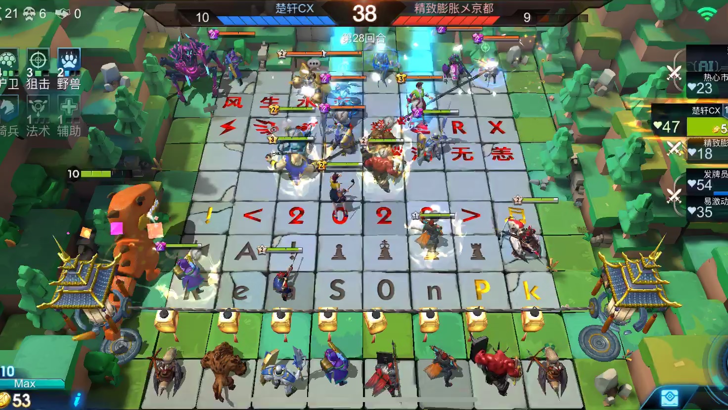 【赤潮自走棋】战争艺术 步兵护卫流 第四期
