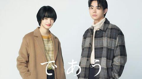 菅田将晖 小松菜奈代言 Niko And Cm正片合集 Zip访谈 哔哩哔哩 Bilibili 菅田将晖 小松菜奈代言 Niko And Cm正片合集 Zip访谈 哔哩哔哩 Bilibili