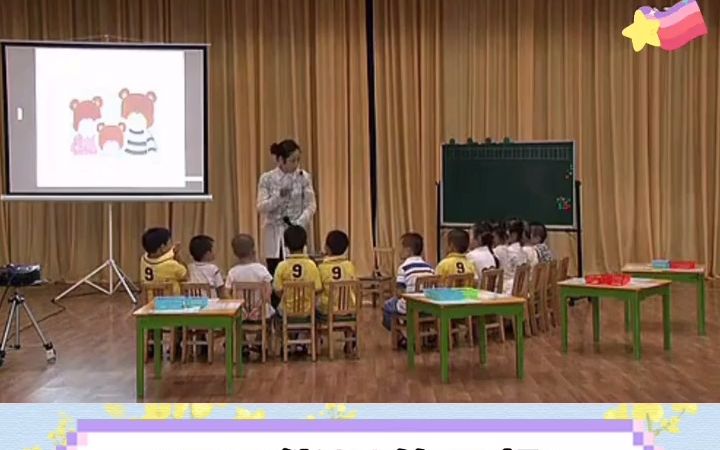 [图]幼师必备公开课_幼儿园公开课 幼儿园小班数学 三只熊的早餐 幼儿园示范课