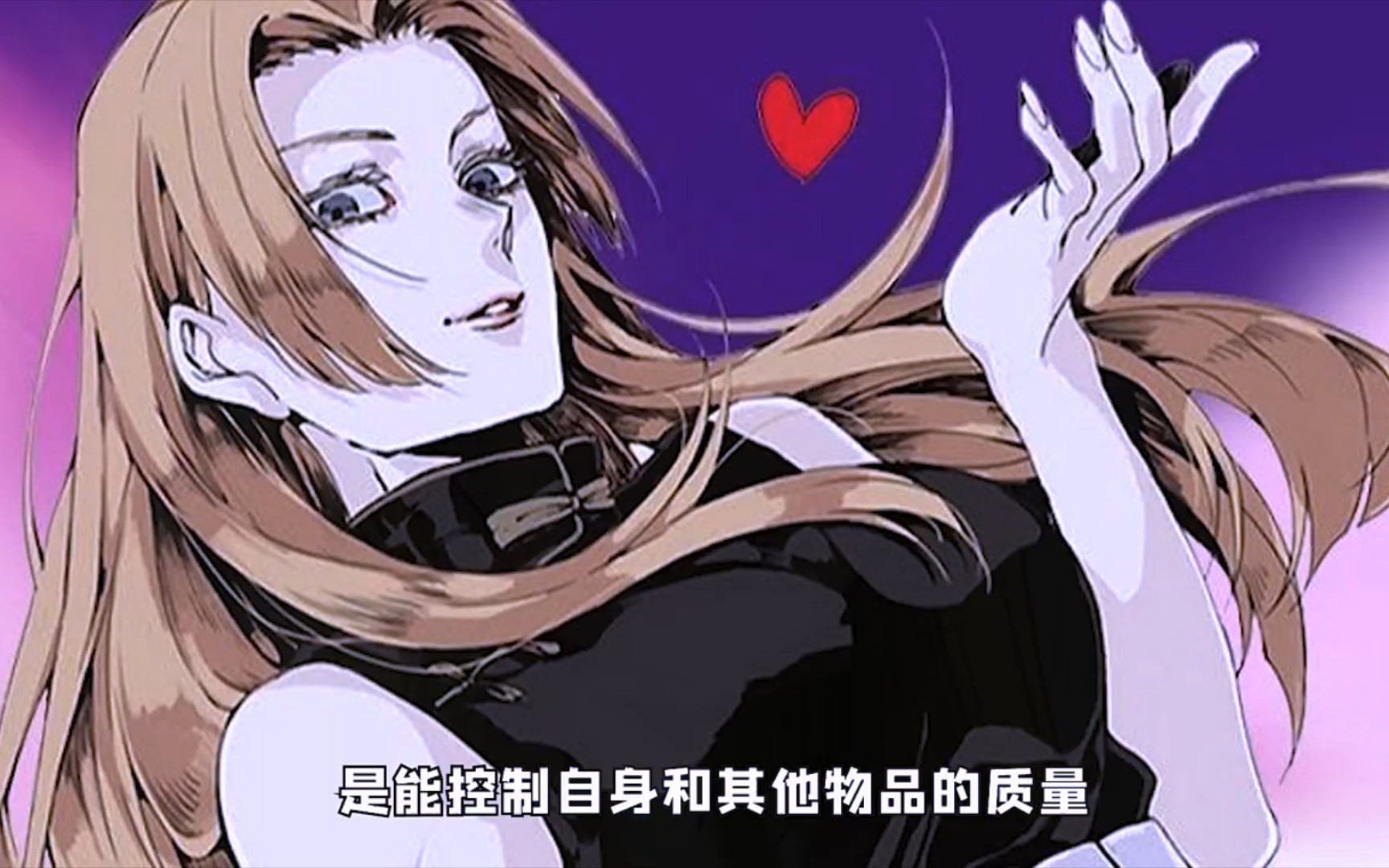 夏油杰为何黑化,九十九由基的实力如何?