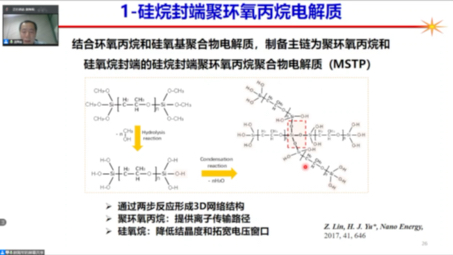 电化学储能哔哩哔哩bilibili