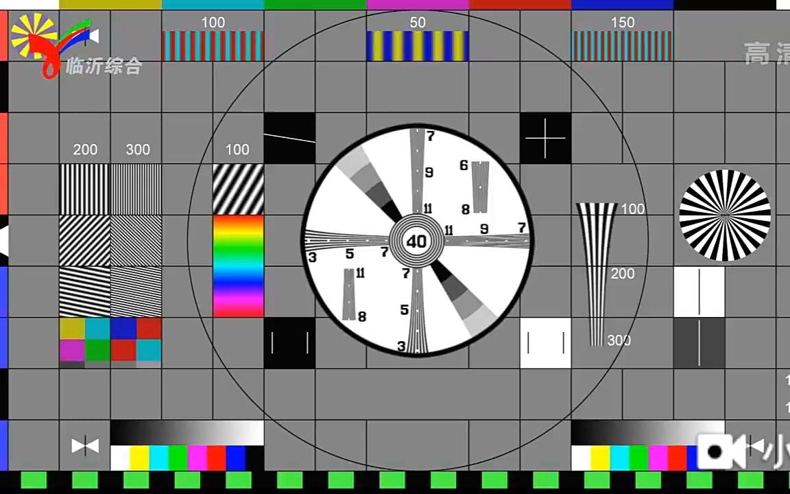 山东临沂电视台综合频道测试卡哔哩哔哩bilibili