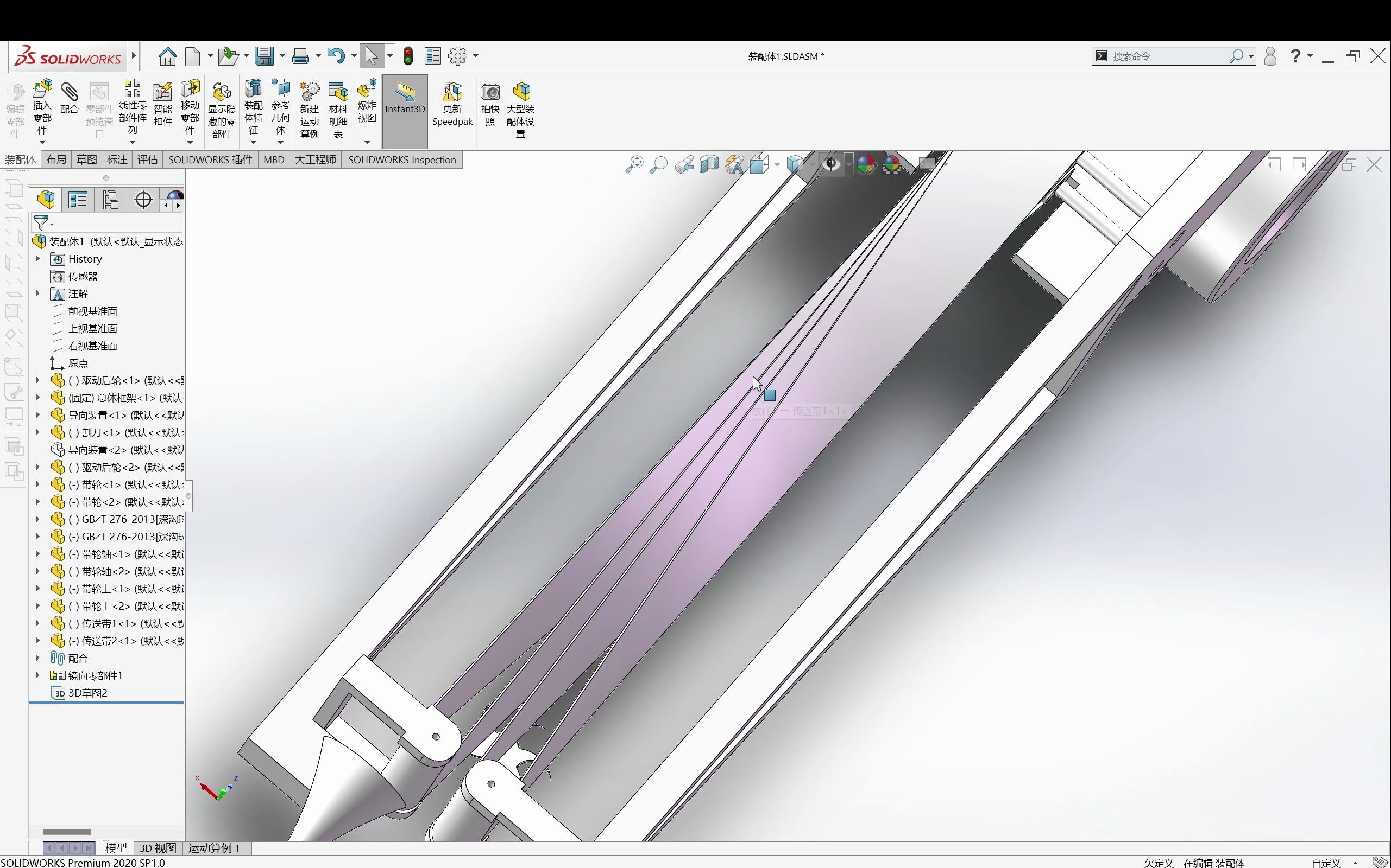 【SolidWorks韭菜收割机】传送带的设计建模和装配哔哩哔哩bilibili