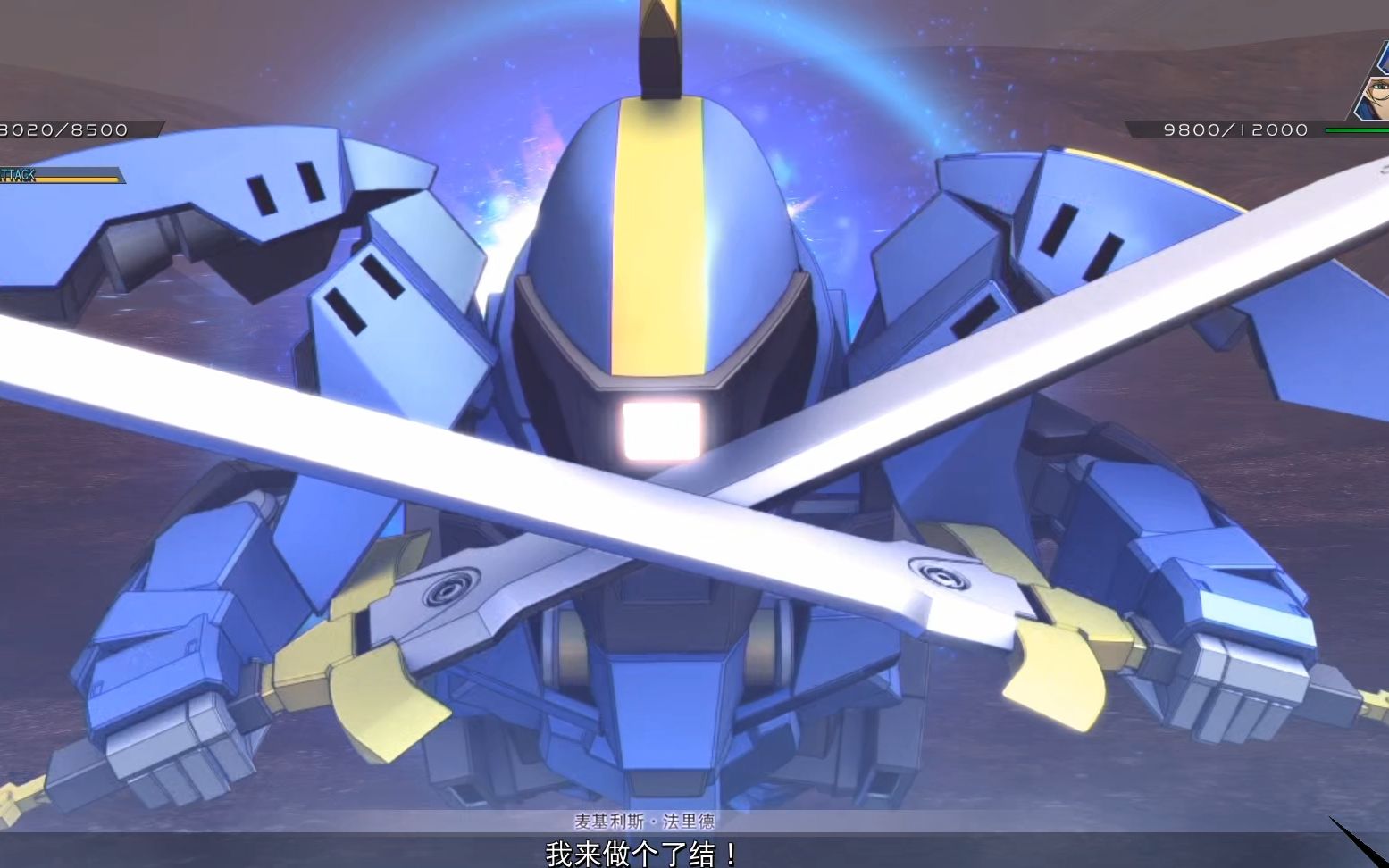 【中文】sd高达g世纪cr战斗动画-麦基利斯专用格雷兹骑士型(eb-06rs)