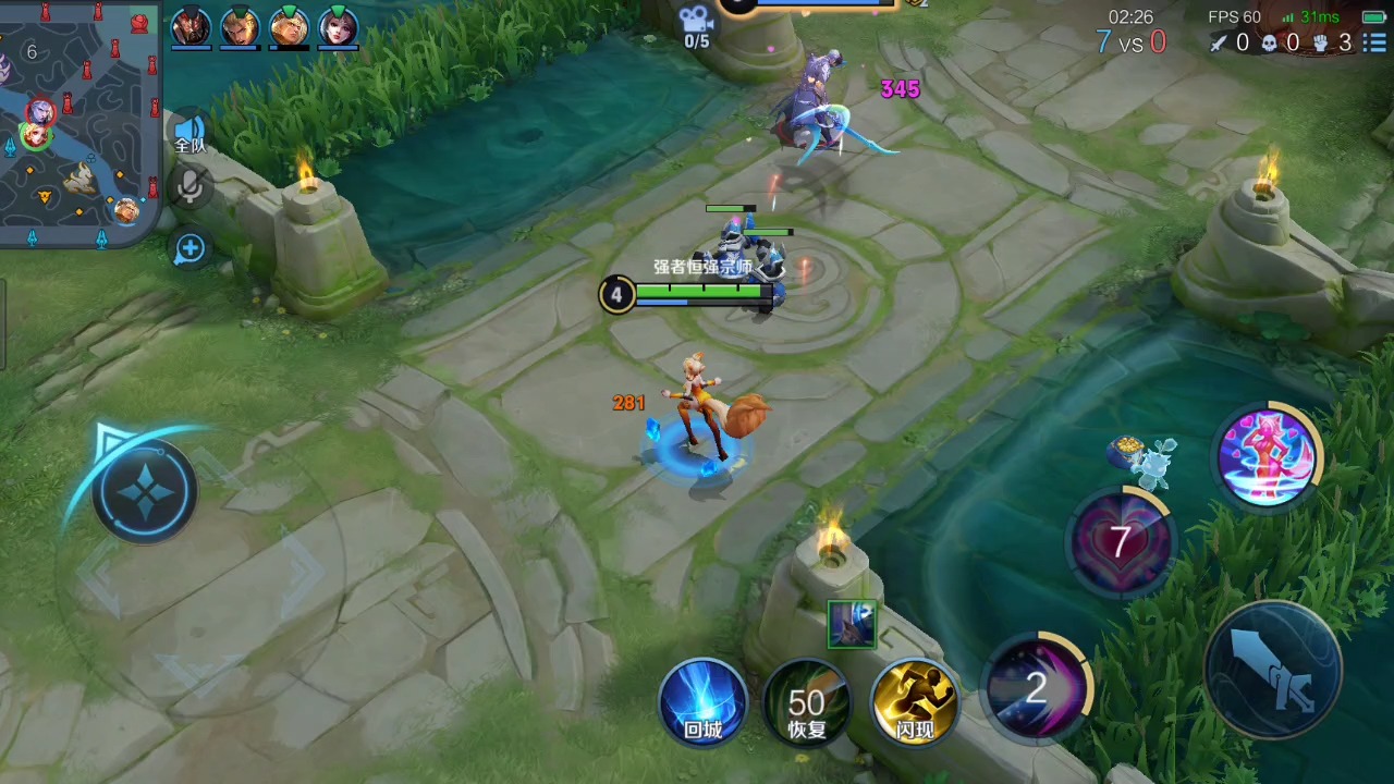 【王者荣耀】妲己击杀素材合集(无水印分享)