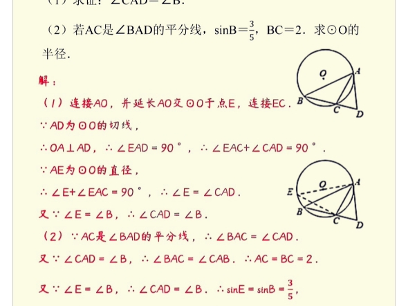 八下地理第五章第九章常考填图题过关训练哔哩哔哩bilibili