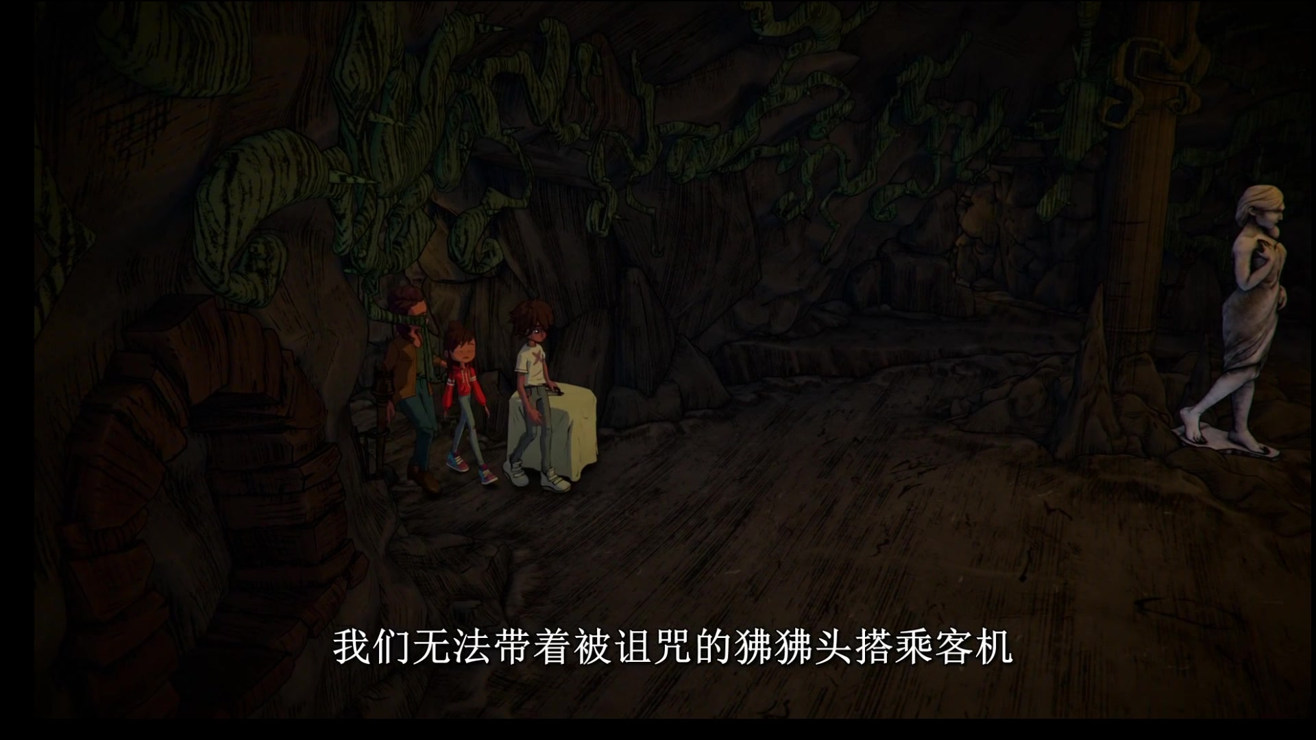 诅咒(动画)curses 第三集