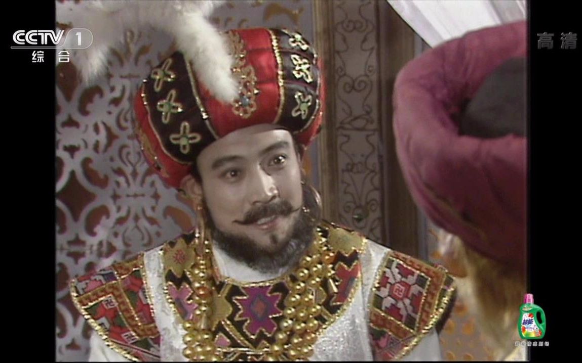 西游记西游记最帅国王形象