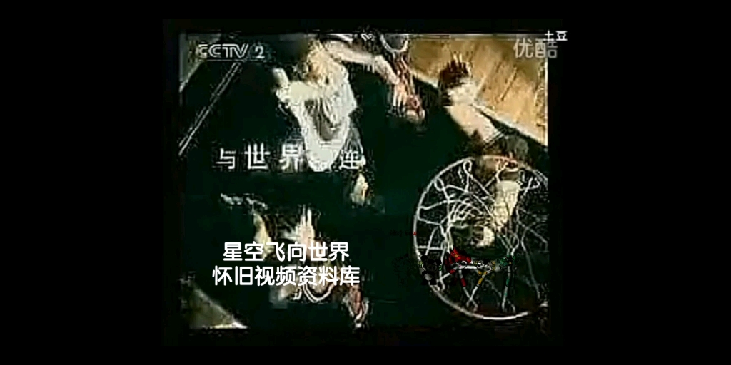 中国联通(让一切自由连通)20052006年广告哔哩哔哩bilibili