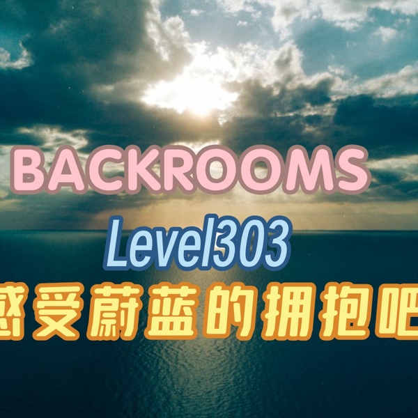 Level 30 Shifted Beyond Reality [Backrooms Wikidot] 