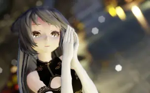 Download Video: 【MMD/天依】要和我度过这难忘的一夜吗？天依折寿中