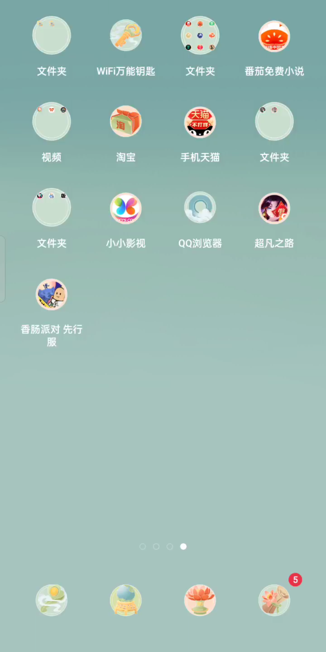 香肠派对先行服下载教程哔哩哔哩bilibili