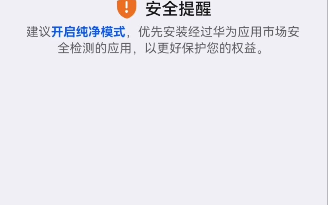 应急广播app下载哔哩哔哩bilibili