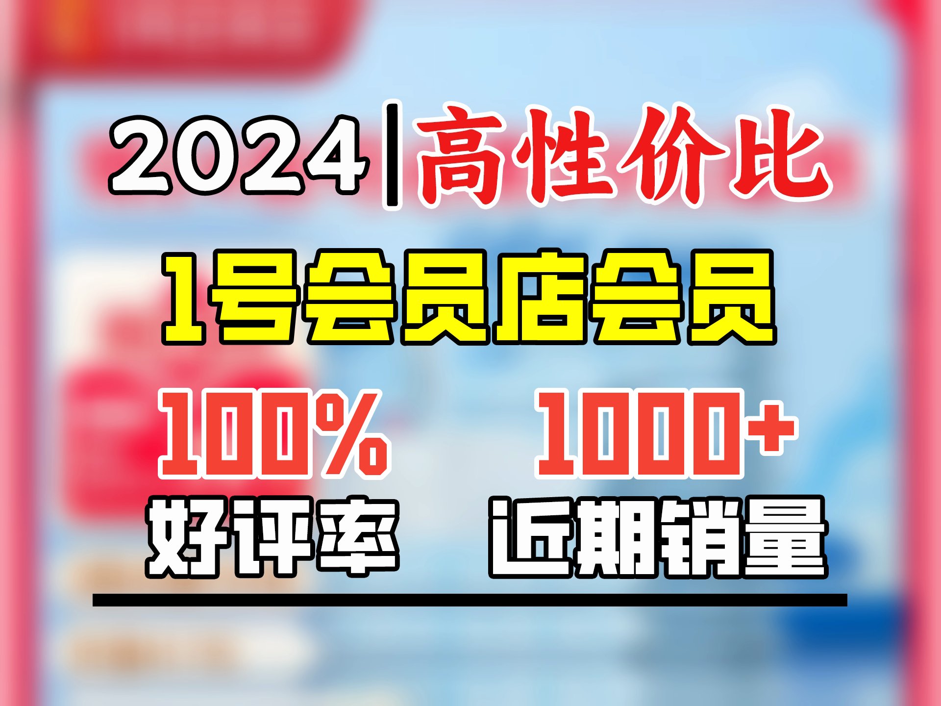 【送可心柔】1号会员店纯享年卡送 可心柔V9婴儿云柔巾乳霜纸3层 40抽x24包哔哩哔哩bilibili