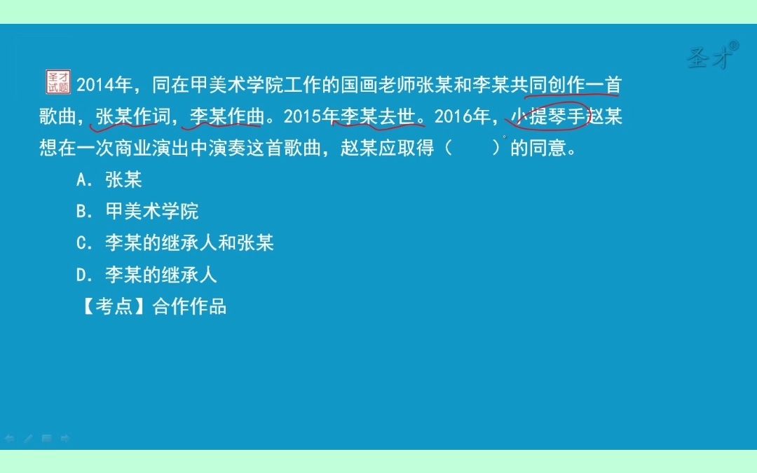 [图]2022年出版专业职业资格考试（初级/中级）基础知识理论实务真题练习题目圣题库