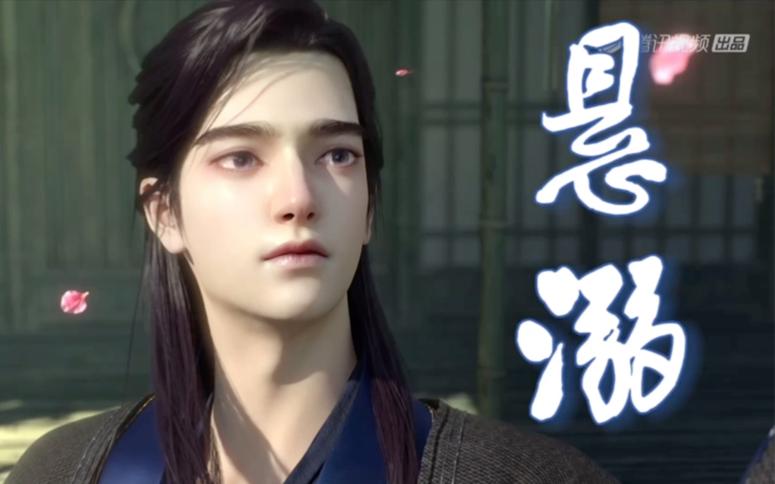 【眷思量|镜玄】无滤镜镜玄个人向颜值盛宴