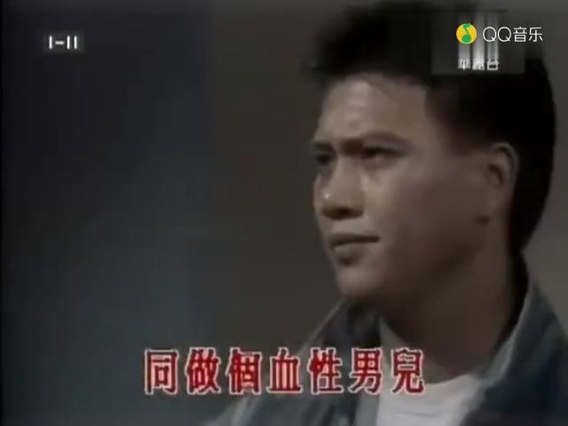 林子祥真的汉子哔哩哔哩bilibili