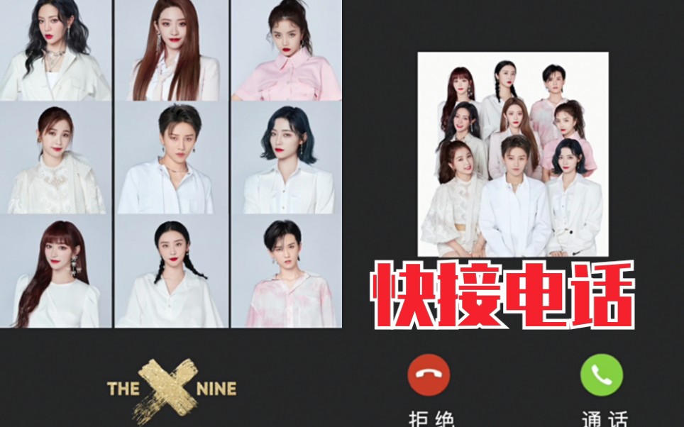 一个团名粉丝名都在线征集的官博…无力吐槽