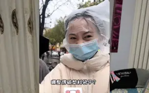 Скачать видео: 没想到有个这样的二货闺蜜和你一起去排队核酸检测。真是服了。