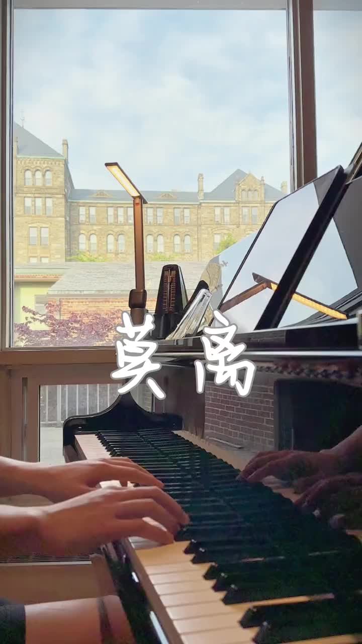 那日烟雨朦胧钢琴弹奏莫离鞠婧祎嘉南传