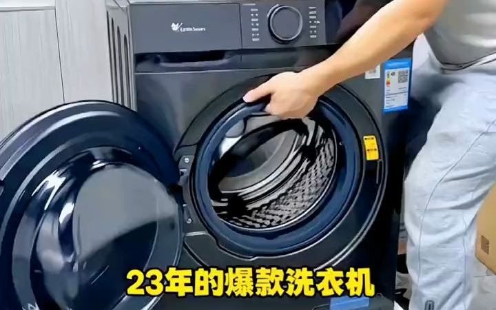 92_23年爆款小天鹅家用10kg大容量全自动洗衣机滚筒水魔方除菌除螨