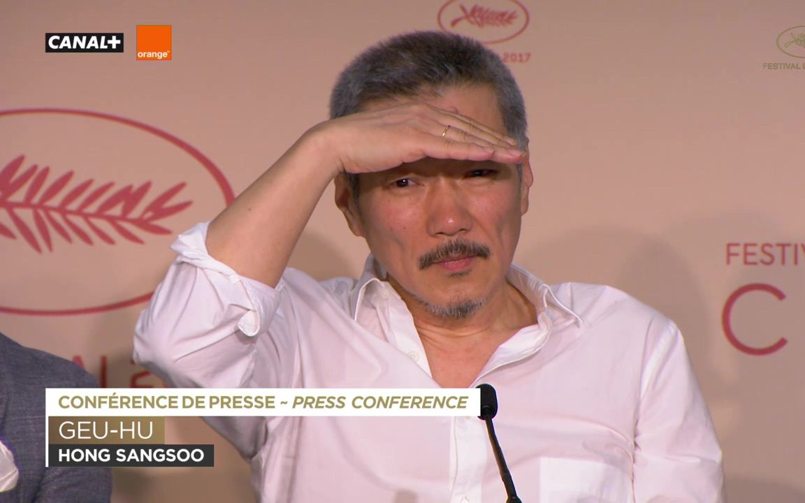 [图][Cannes 2017] The Day After-之后