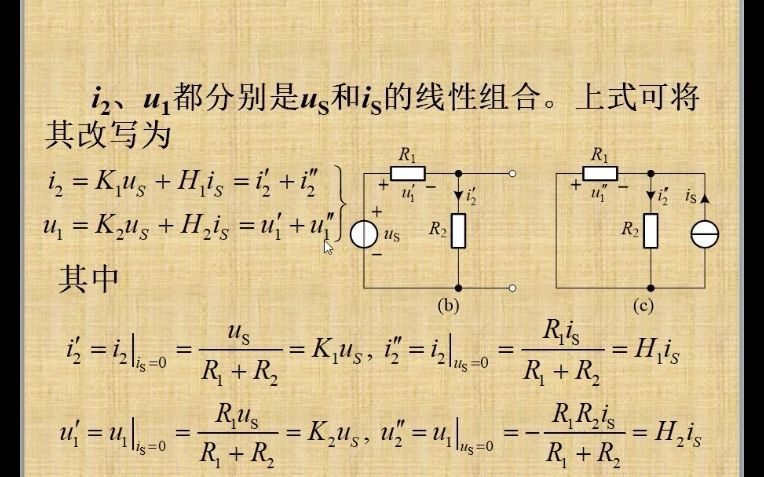 电路分析基础(19)叠加定理原理哔哩哔哩bilibili