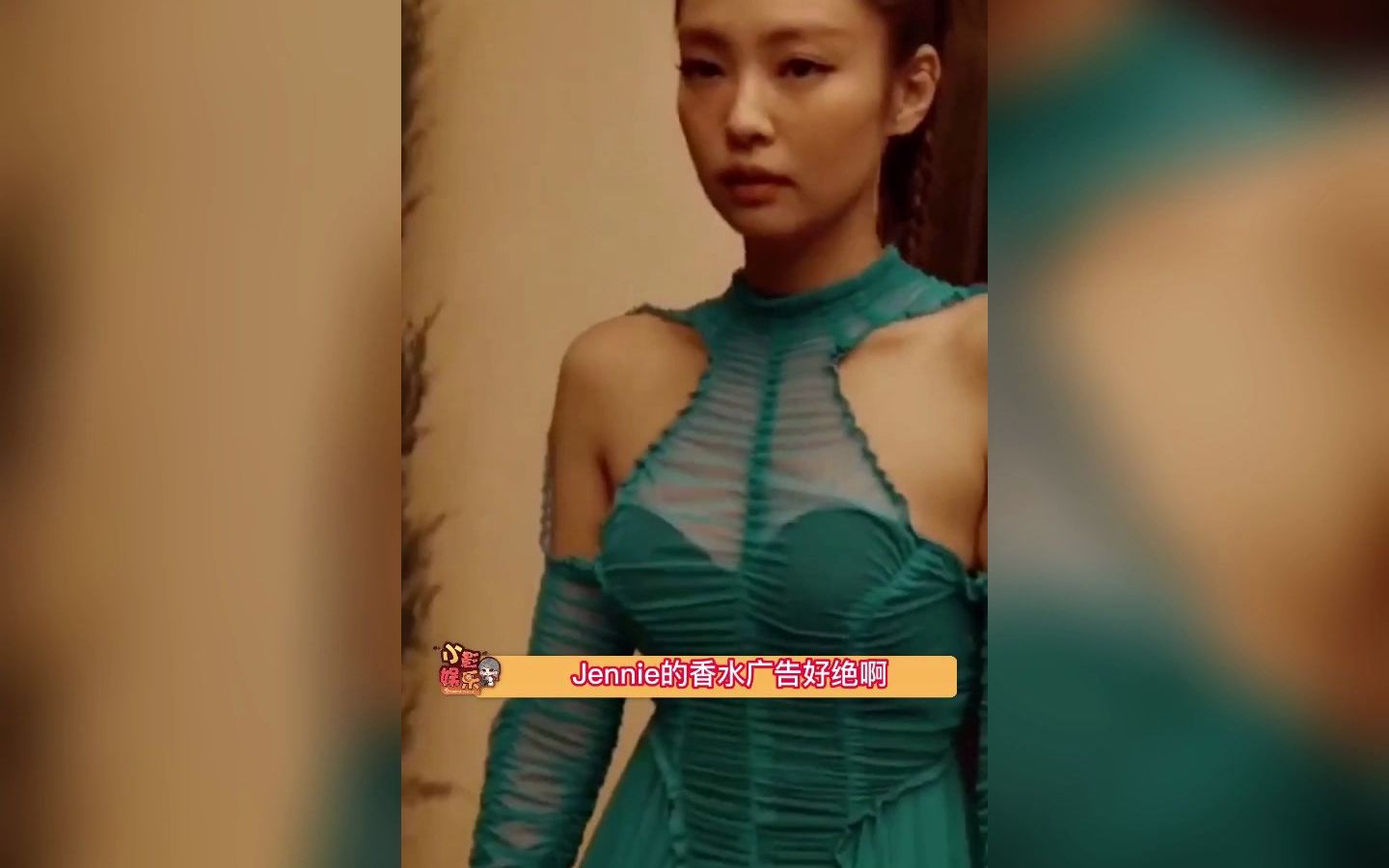 jennie的香水广告好绝,真的好酷,大家觉得恋爱中的jennie状态如何