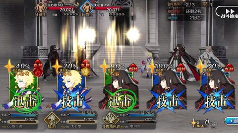 Fgo 最强速刷大神殿 哔哩哔哩 Fgo 最强速刷大神殿 哔哩哔哩