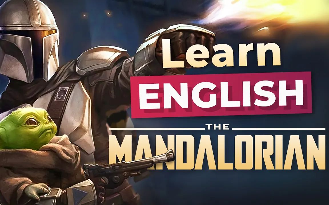 [图]【2023.3.23】跟《曼达洛人》学英语 Learn English with The MANDALORIAN _ Disney+