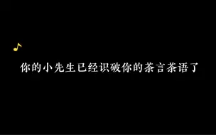 Descargar video: 感受一下爹系男友的语言艺术