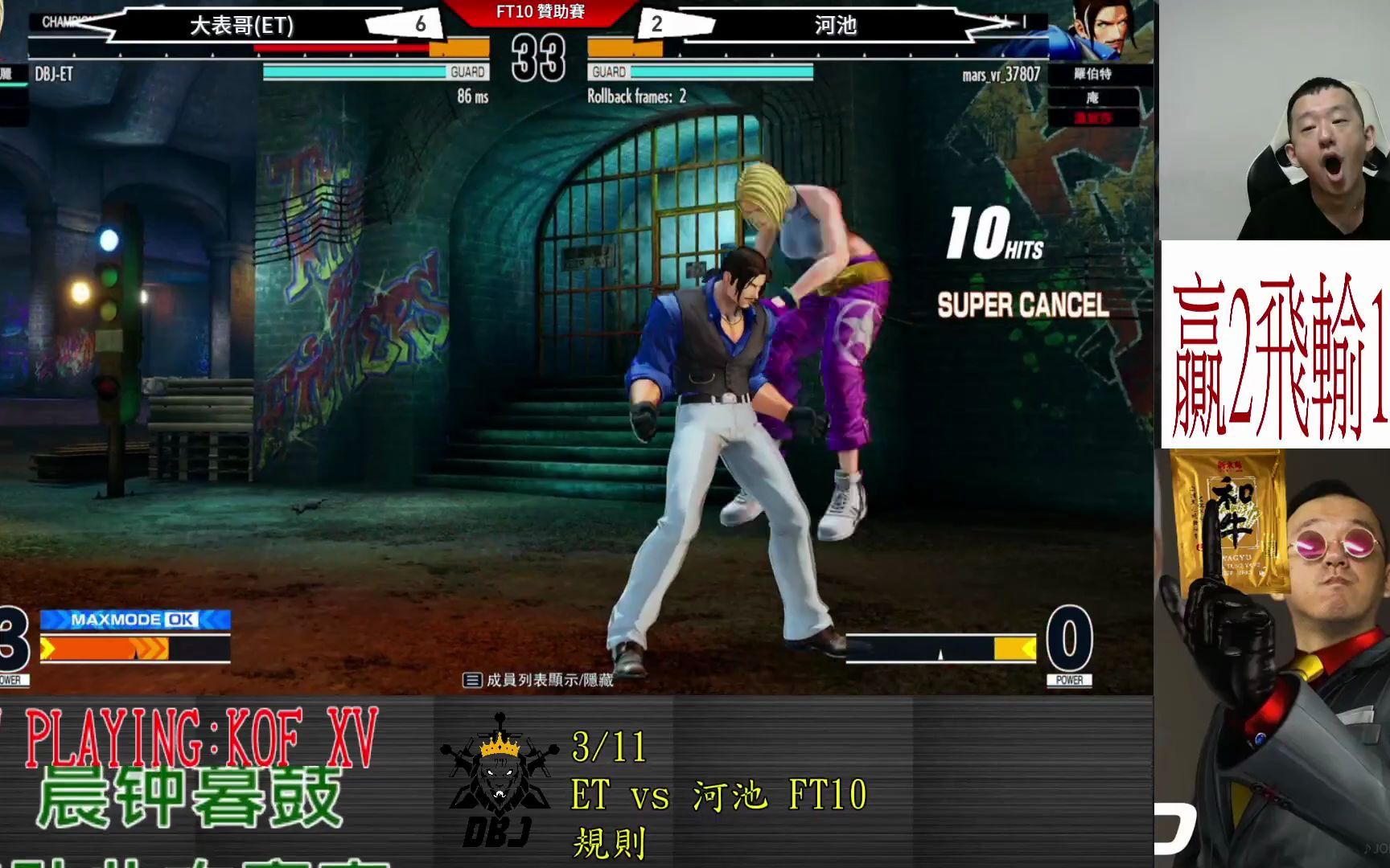 拳皇15kofxvetrandomvs河池ft10完再不出招没机会啦一只穿云箭