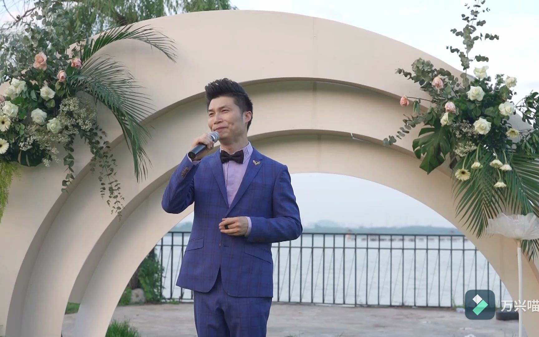 武汉主持人云少司仪主持户外婚礼样片记录202305