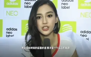 时尚？姐的代名词#angelababy #杨颖