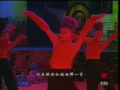 [图]2001年河南卫视“星登陆”歌友会苏有朋演唱《你是我的NO.1》