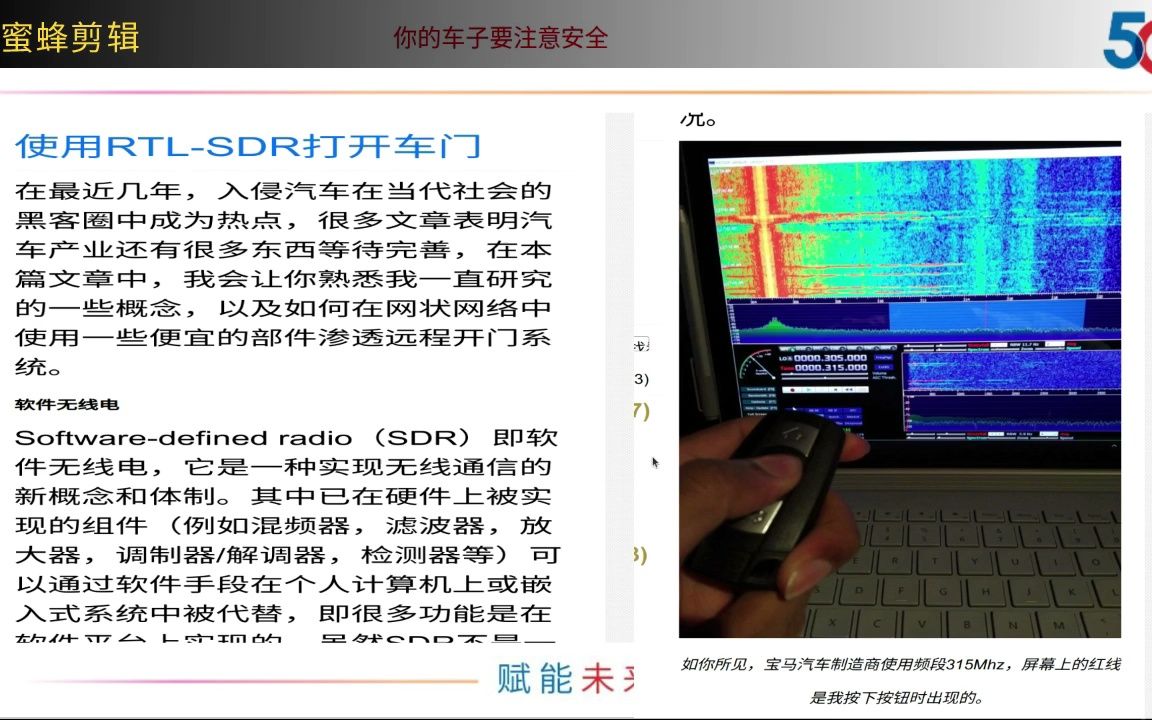 上海电信sdr培训二哔哩哔哩bilibili