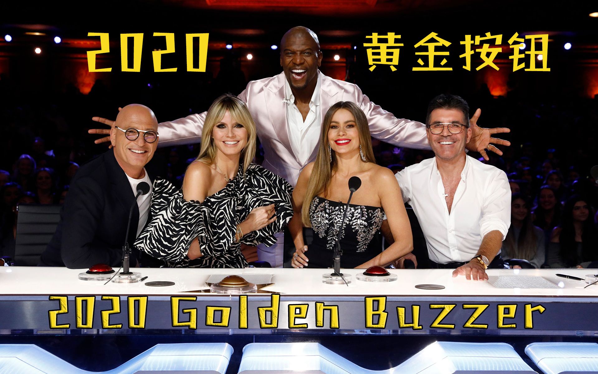 2020美国达人秀集锦黄金按钮合集那些动人心魄的瞬间