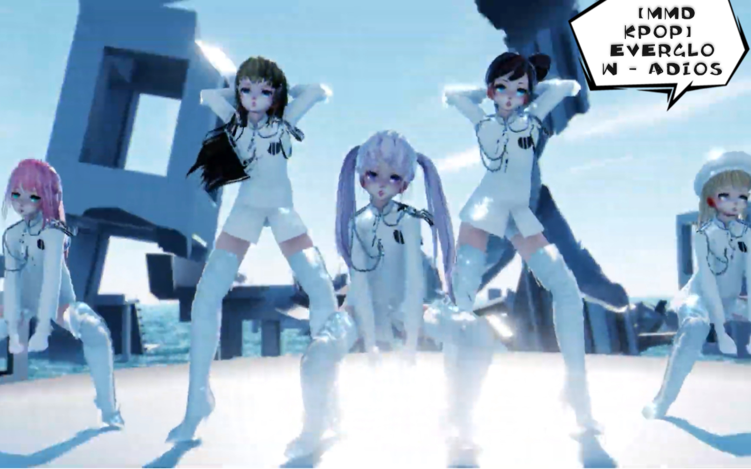 【MMD KPOP】EVERGLOW  ADIOS +【outfit DL】哔哩哔哩bilibili