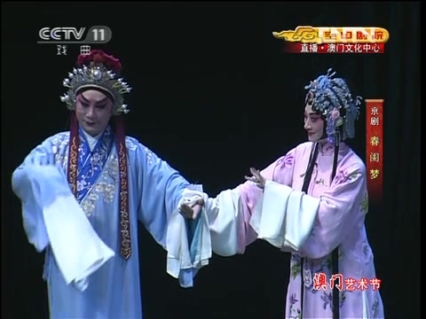 [图]【李海燕】 京剧《春闺梦》(王恢的车祸现场)