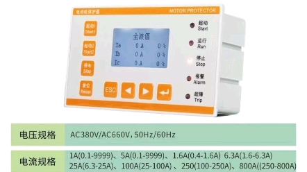 安科瑞可编程一体式电动机缺相欠载智能电动机保护器#马达保护器 #一体式 #2路通讯 留言15221955764哔哩哔哩bilibili